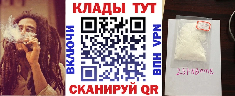 Где продают наркотики Шали Альфа ПВП  Cocaine  Амфетамин  Канабис  Меф мяу мяу 