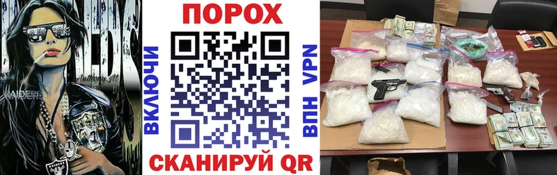 АМФ Розовый  Шали 