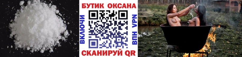 наркота  KRAKEN вход  БУТИРАТ BDO  Шали 