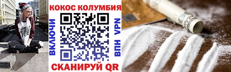 COCAIN Эквадор  наркошоп  Шали 