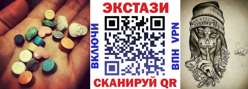купить  цена  Шали  МЕГА ТОР  Ecstasy 99% 