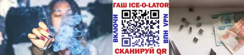 Гашиш Cannabis Шали