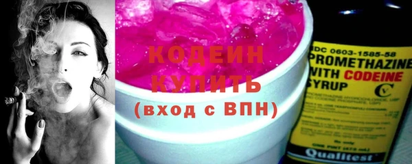 эйфоретик Белоозёрский