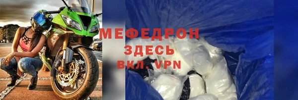 мдма Беломорск