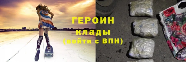 эйфоретик Белоозёрский