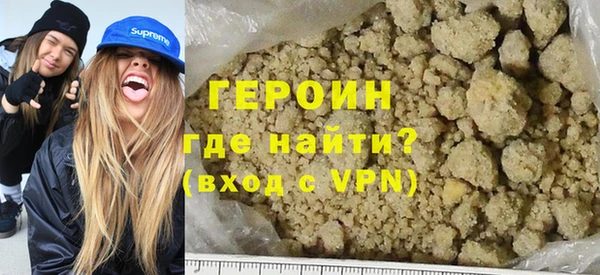 винт Белокуриха
