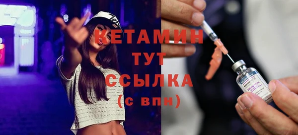 винт Белокуриха
