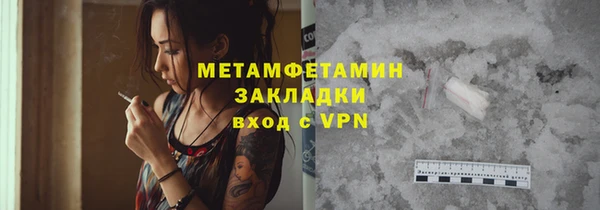 винт Белокуриха