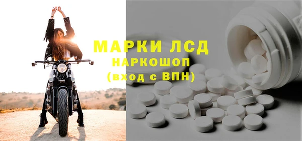 винт Белокуриха