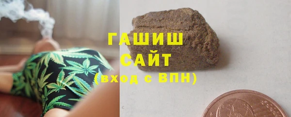 эйфоретик Белоозёрский