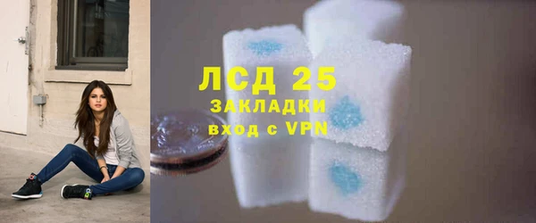 эйфоретик Белоозёрский
