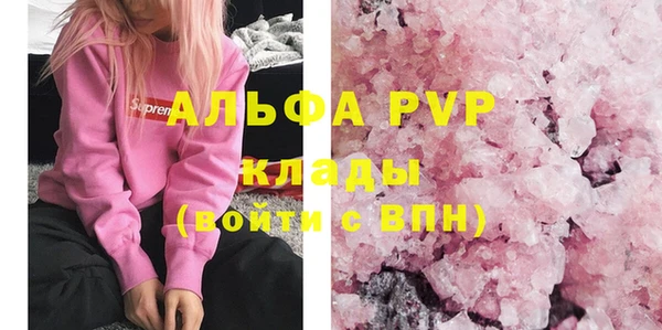 винт Белокуриха