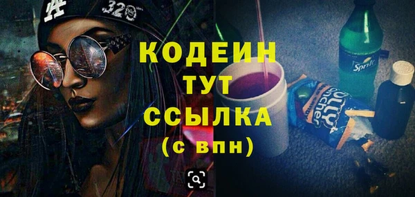 эйфоретик Белоозёрский