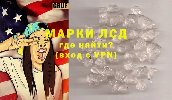 мефедрон Снежинск