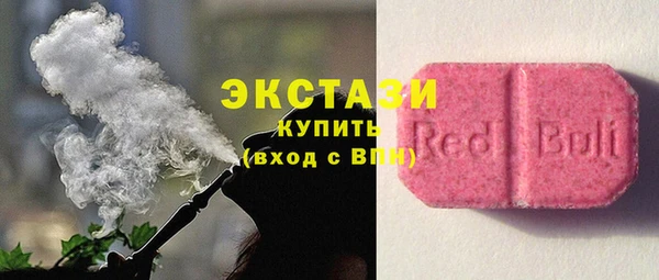 эйфоретик Белоозёрский