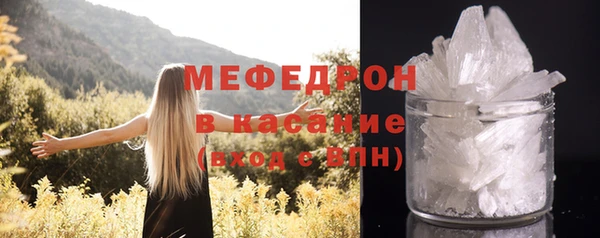 винт Белокуриха