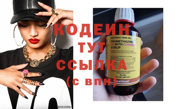 винт Белокуриха