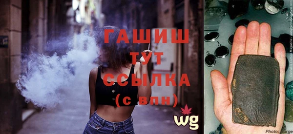 винт Белокуриха
