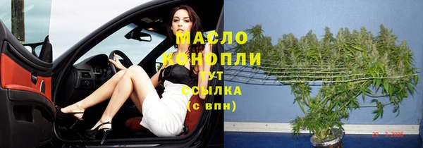 мдма Беломорск