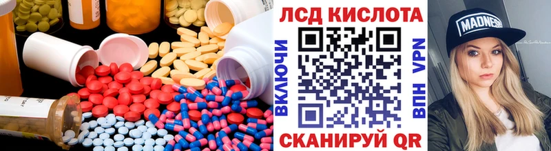 блэк спрут онион  где купить   Шали  Лсд 25 экстази ecstasy 