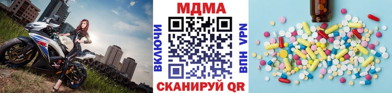 МДМА VHQ  Шали 