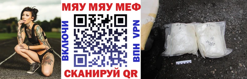 дарнет шоп  Шали  Мефедрон мука 