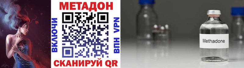 МЕТАДОН белоснежный  Шали 