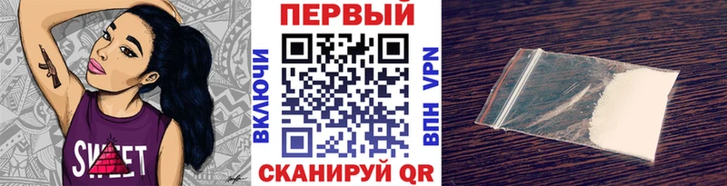 Метамфетамин мет  Шали 