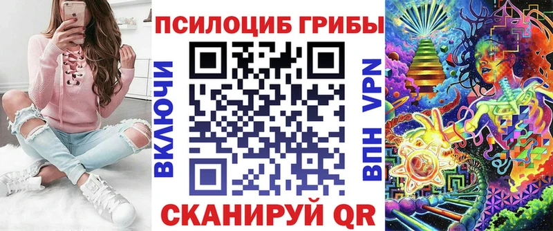 Псилоцибиновые грибы GOLDEN TEACHER  hydra ссылки  Шали 
